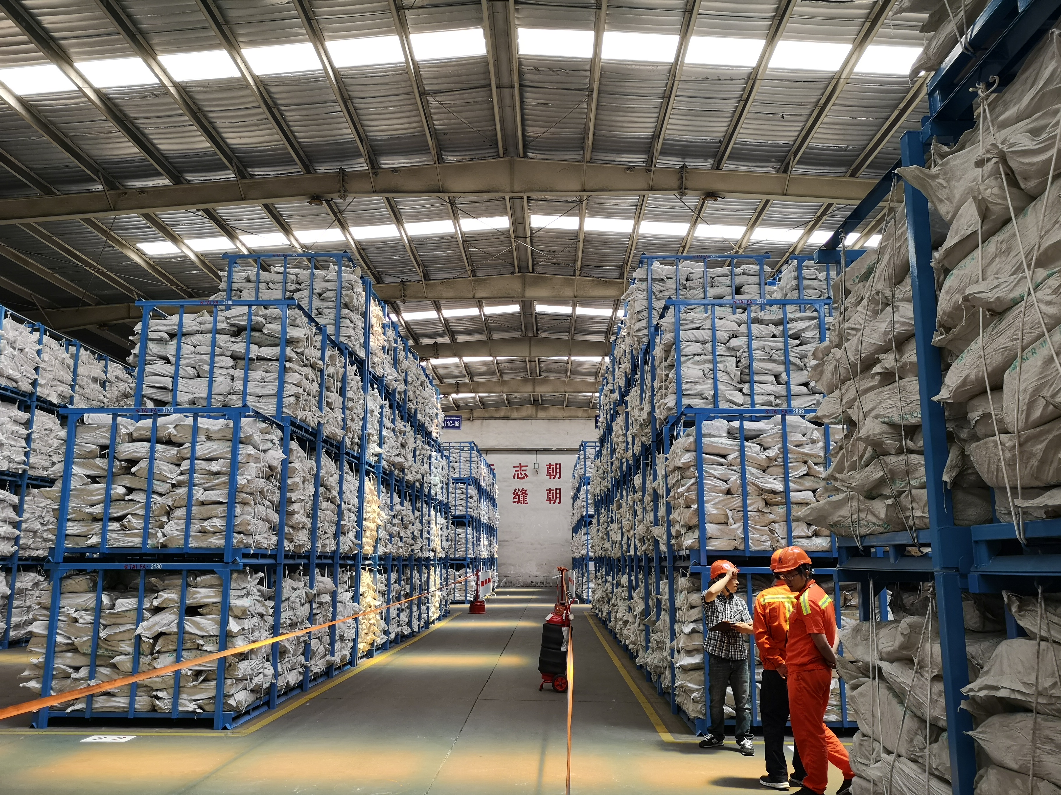 倉庫防火，倉庫防火系統(tǒng)